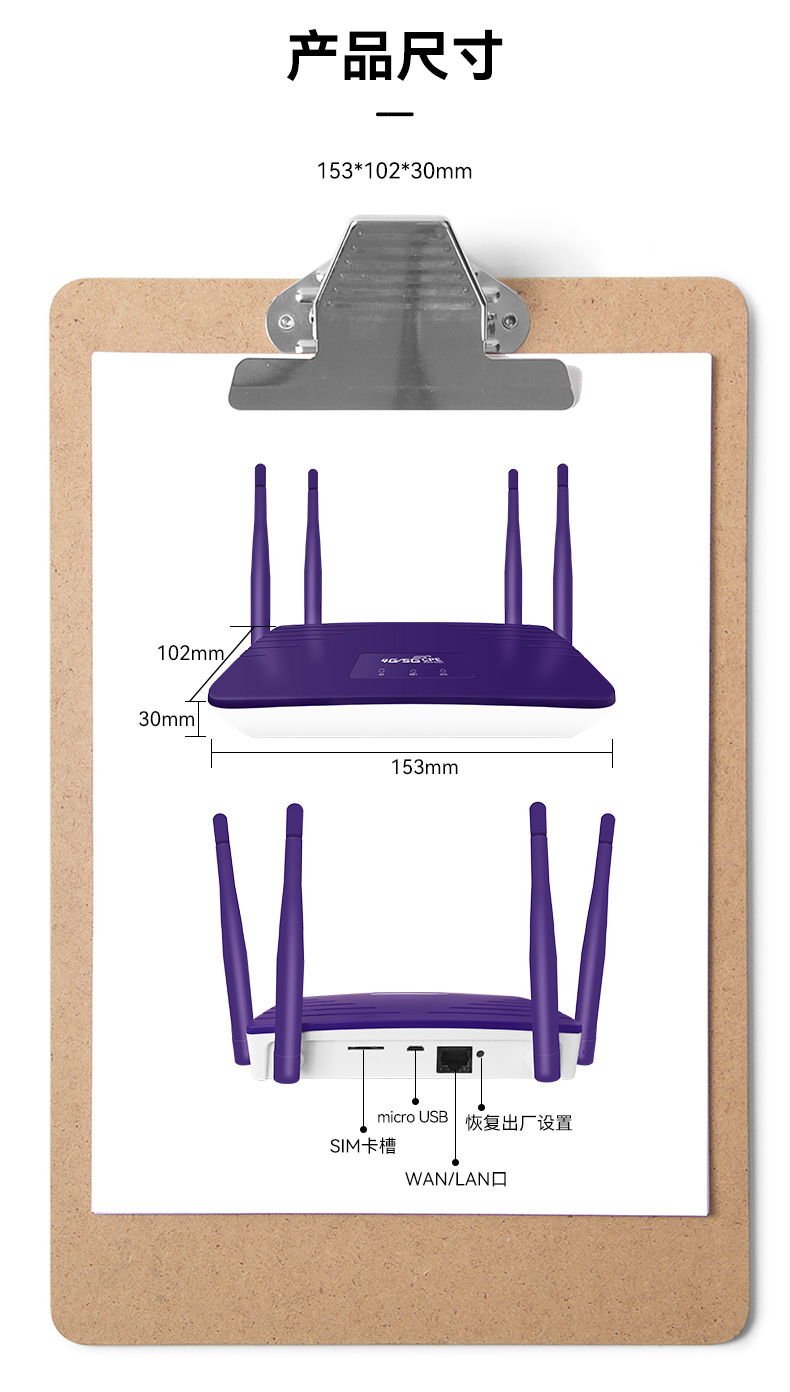 R810-中文详情_10
