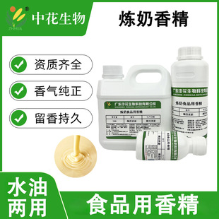 �л� �����㾫 ʳ��ʳƷ���ӄ� �������͝��� ����ţ��ζ��sҺ