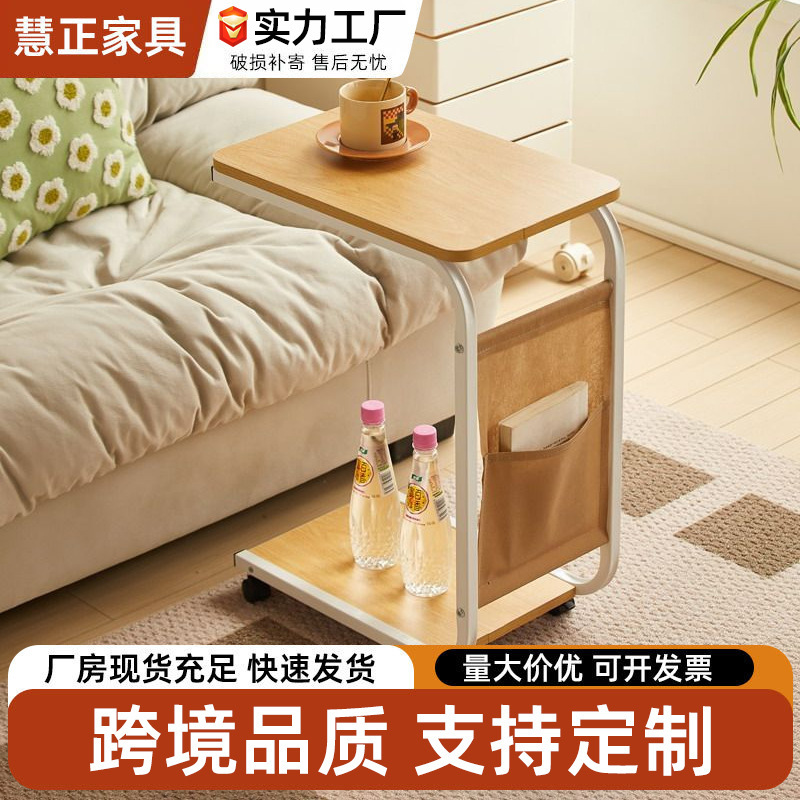 Side Table Small Coffee Table Movable Living Room Sofa Corner Table with Storage Pulley Tea Table Bedroom Simple Bedside Table