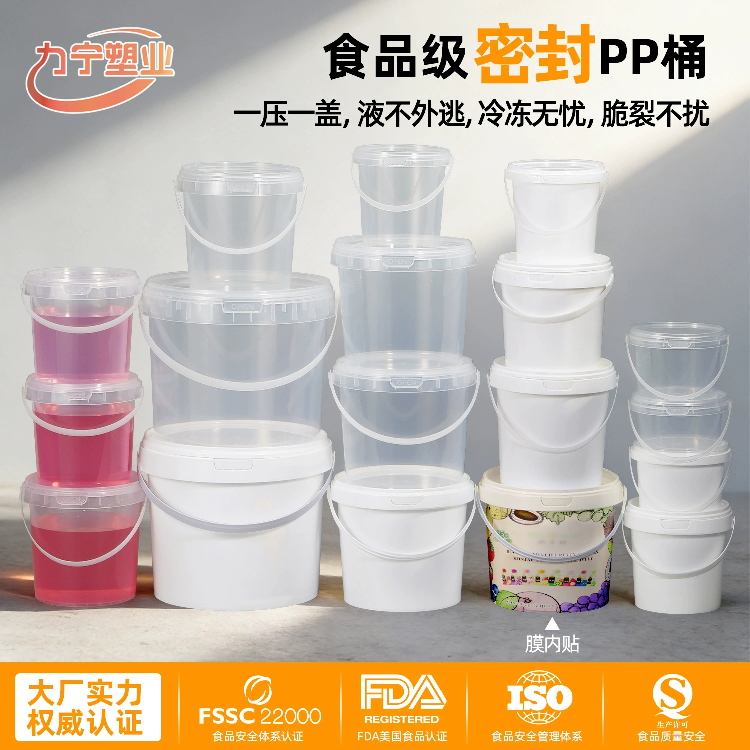 Герметичный пластиковый ведро-контейнер из пищевого полипропилена, 4 л, белый прозрачный, для фруктов, с ручкой и крышкой, круглое, 750 мл