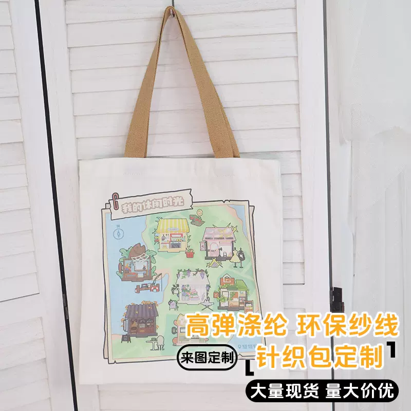 手提帆布袋定 制印logo帆布包定 做棉布袋空白布袋批发礼品购物袋