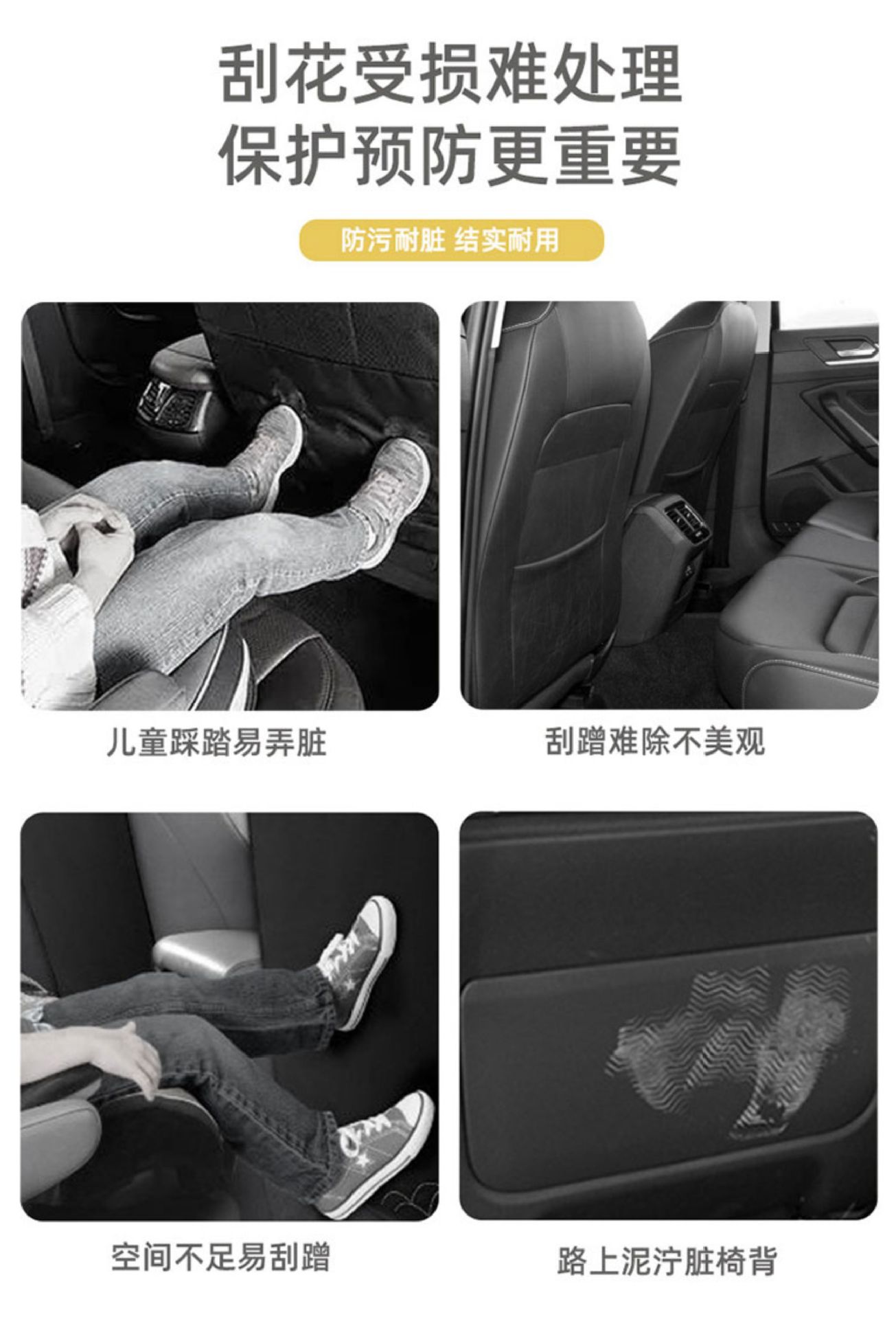 Couple Puppy Car Anti-Kick Pad Kidsren's Universal Seat Car Seat Cushion Anti-Wear Pad Cute Car Anti-Kick Pad Rear