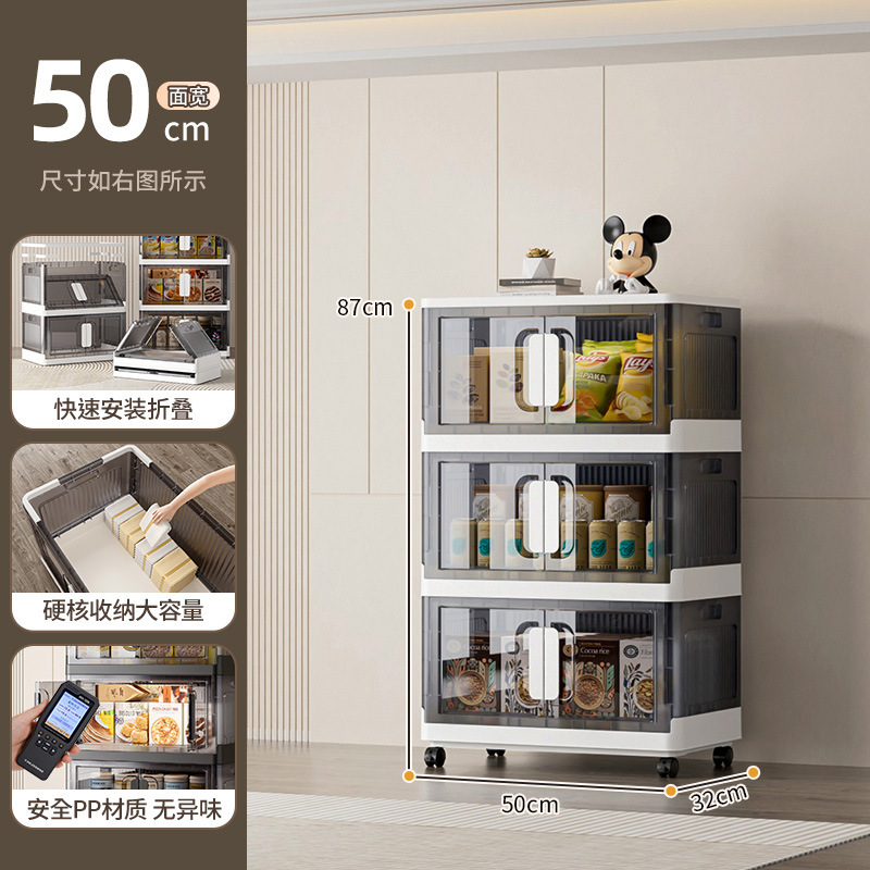 透明纳箱可叠纳塑料多层零食家用玩具置物衣橱储物箱|undefined