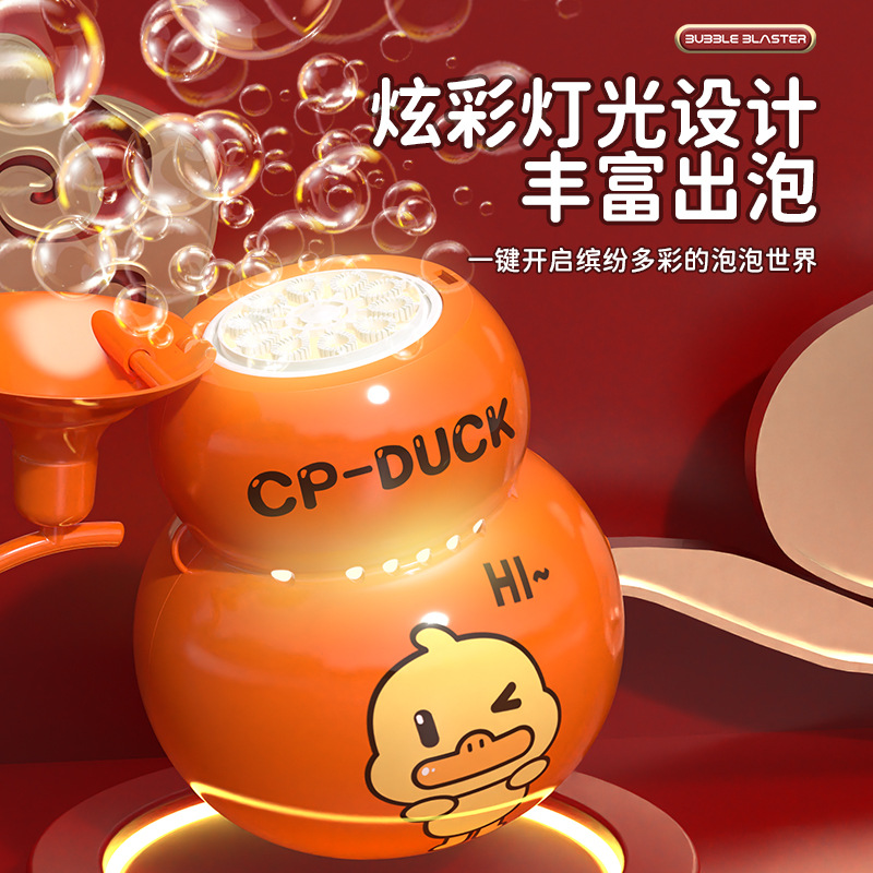 Productos genuinos calabaza burbuja máquina Internet celebridad juguete Año Nuevo puesto música ligera dragón Festival de Primavera niños regalo al por mayor
