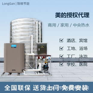 Midea/���Ŀ՚��ܟ�ˮ�� 3-10ƥ���ß�ÙC�M �������a�ؐa��