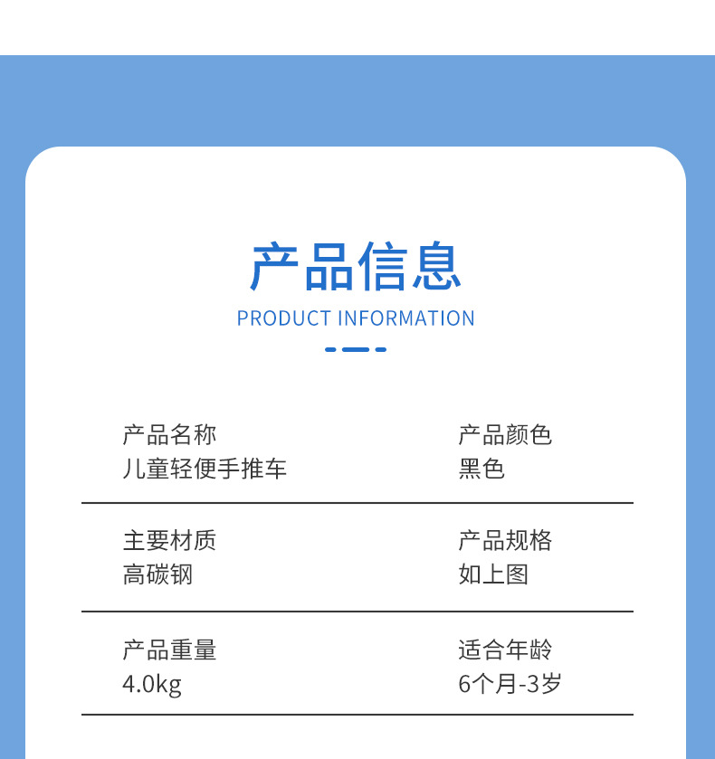 轻便一键折叠多功能溜娃神器婴儿手推车夏季简易儿童双向宝宝推车 pic 15