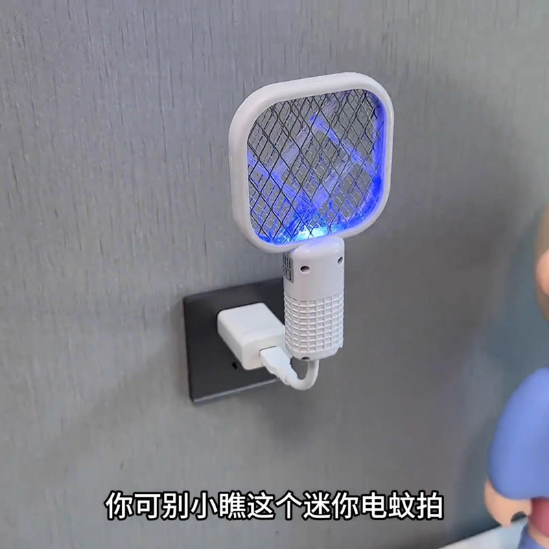 2025 new mini two-in-one mosquito repellent mosquito killer usb electric mosquito swatter mosquito trap lamp household automatic mosquito trap