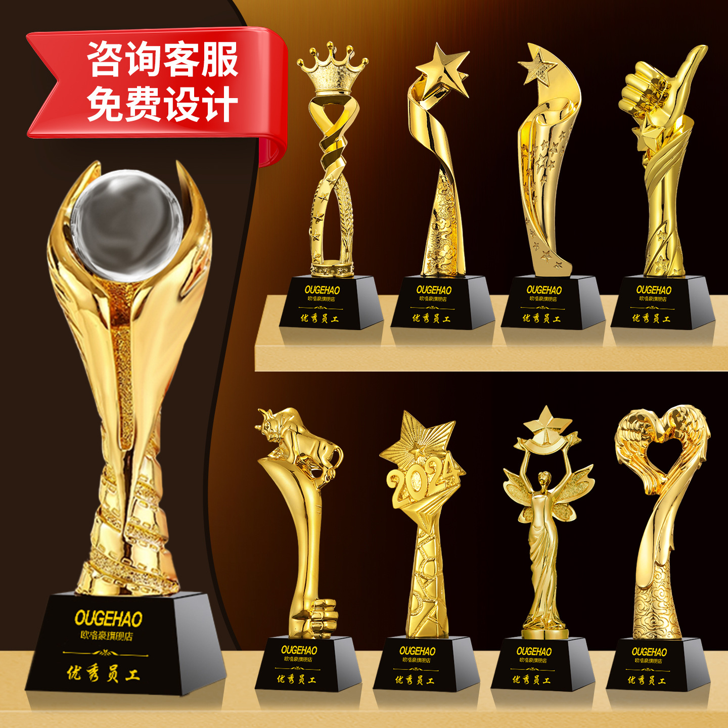 树脂奖杯定制工艺品摆件厂家儿童舞蹈台球篮球大拇指水晶奖牌定做