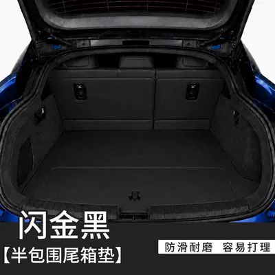 full-coverage trunk mat, a durable, Trunk Mat - custom-made-flash-gold-black-semi-surrounding-design-hongmeng-zhixing-shangjie-z7-special-edition
