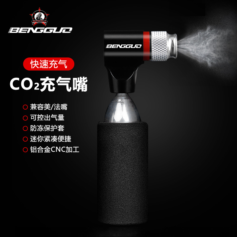 Bicycle Quick Inflatable Head Tire Repair Tool Mountain Bike Road Bike Inflatable Head Bicycle Accessories