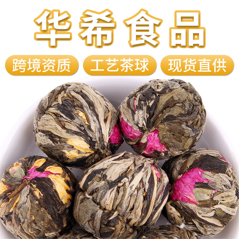 Bulk Wholesale Flower Fruit Tea 500g Jasmine Lily Chrysanthemum Blooming Tea Ball Green Tea Craft Flower Tea Ball Tea Bulk Wholesale Flower Fruit Tea 500g Jasmine Lily Chrysanthemum Blooming Tea Ball Green Tea Craft Flower Tea Ball Tea