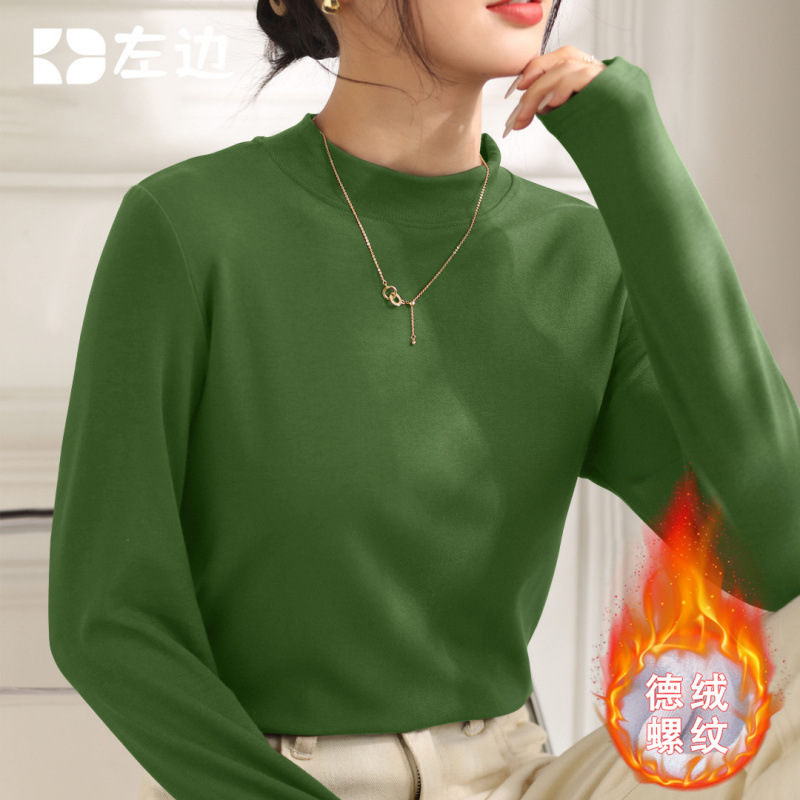 기질 녹색 [A046 단일 조각]