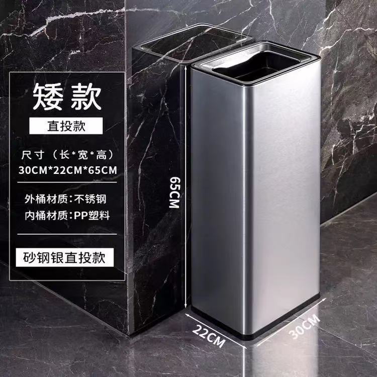 不锈钢垃圾桶带摇盖直投30升大号塑料PP家用厨房酒店卫生方形双层|undefined