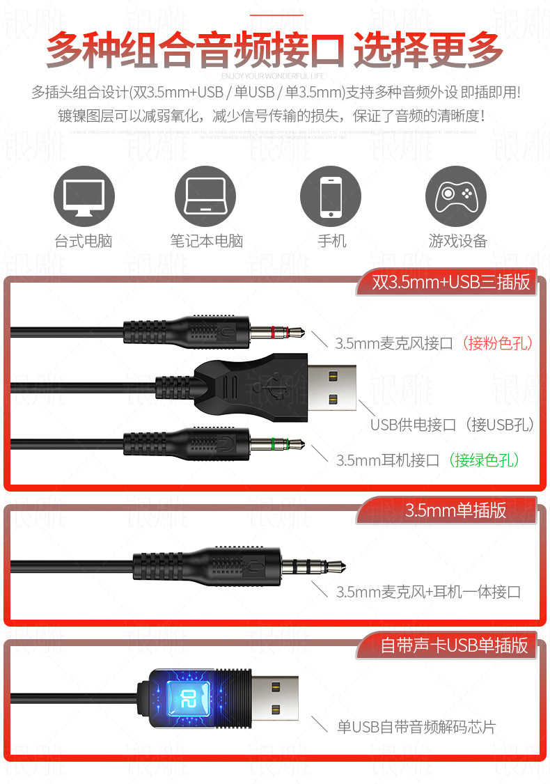 详情-修改版2_08