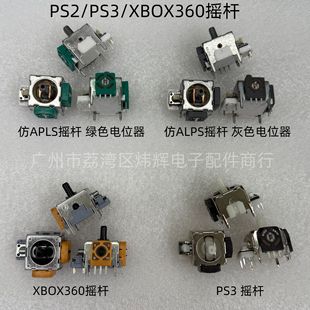 ȫ��PS2 PS3 X360�о�/�o���ֱ�3D�u�U�ٿv�Uͨ�� X360�ֱ�����u