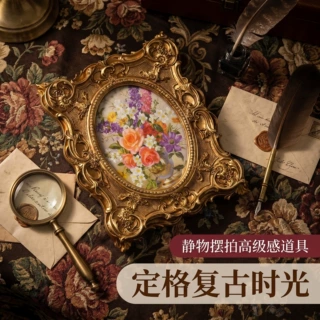 欧式复古做旧金雕花异形画框椭圆静物花卉油画框巴洛克宫廷风摆件