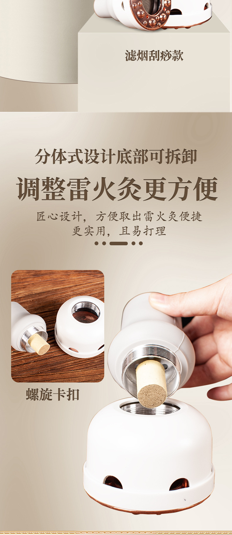 Moxibustion Jar Handheld Moxa Box with Gua Sha Cup for Scalp Therapy and Home Massage Use in use