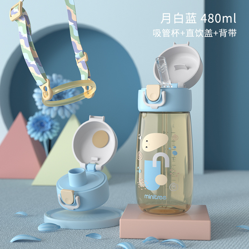 月白蓝-吸管杯+直饮盖+背带.jpg