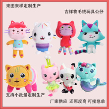 �w�ȵ�������Gabby'sDollhouseë�q�����̃�ͯ�ɐ�؈�����޹���