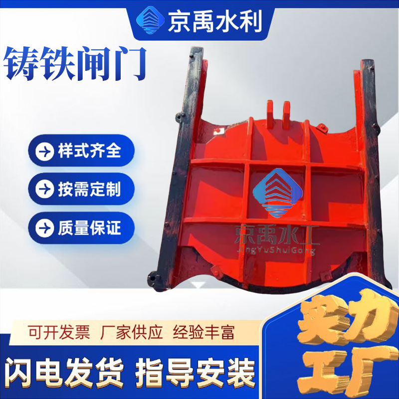 铸铁镶铜圆闸门水渠闸门污水截止机闸一体钢制渠道止水环保锁闭阀