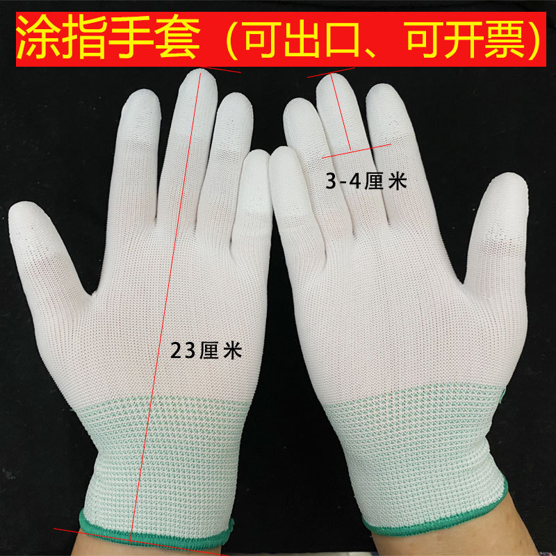 出口劳保用品十三针涂指手套透气浸胶pu胶涂指多用途