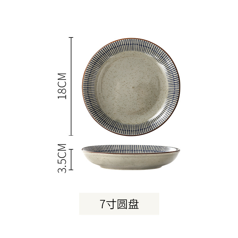 日式家用陶瓷碗釉下彩蓝雨餐具全套乔迁礼高颜值米饭碗菜盘子套装|undefined