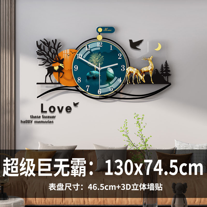 [맞춤형] [분할/전체] 130*74.5CM+표준 스타일