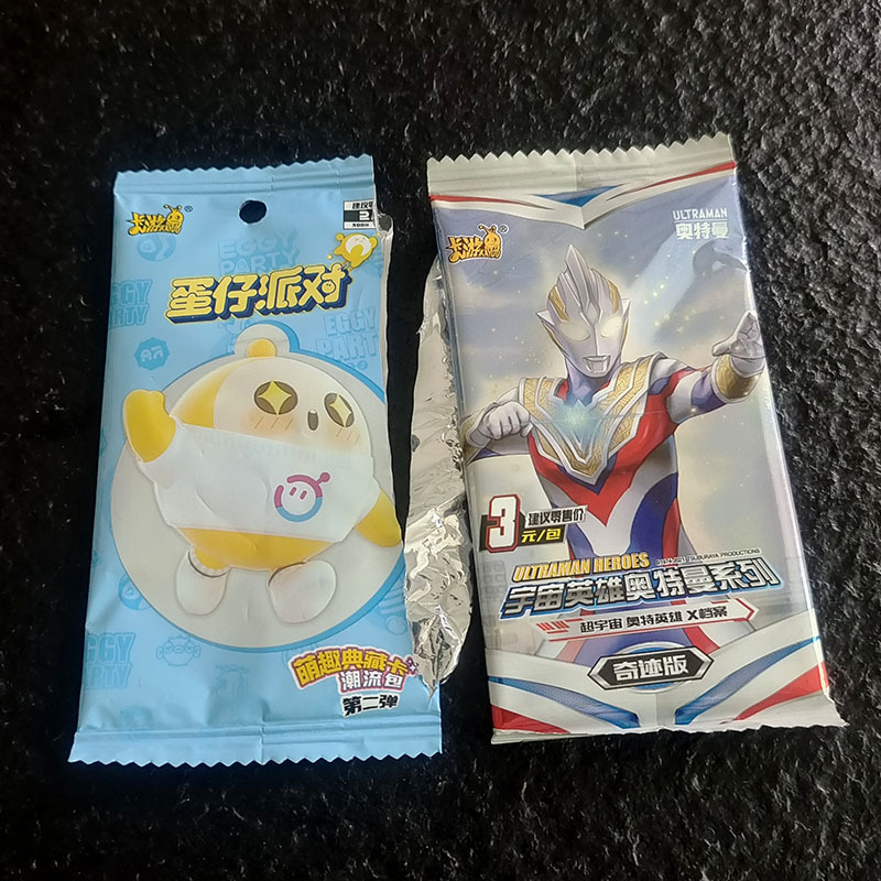 新款蛋仔派对游戏卡片包装袋 小批量彩印带锯齿卡通铝箔袋中封袋