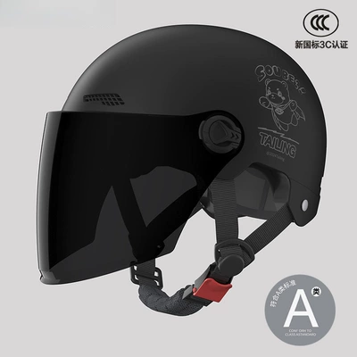 Motosiklet kaskı (dəbilqə) | Universal for All Seasons, Sun Protection - 3c-xuanwu-black-sunscreen-long-mirror-new-national-standard-class-a