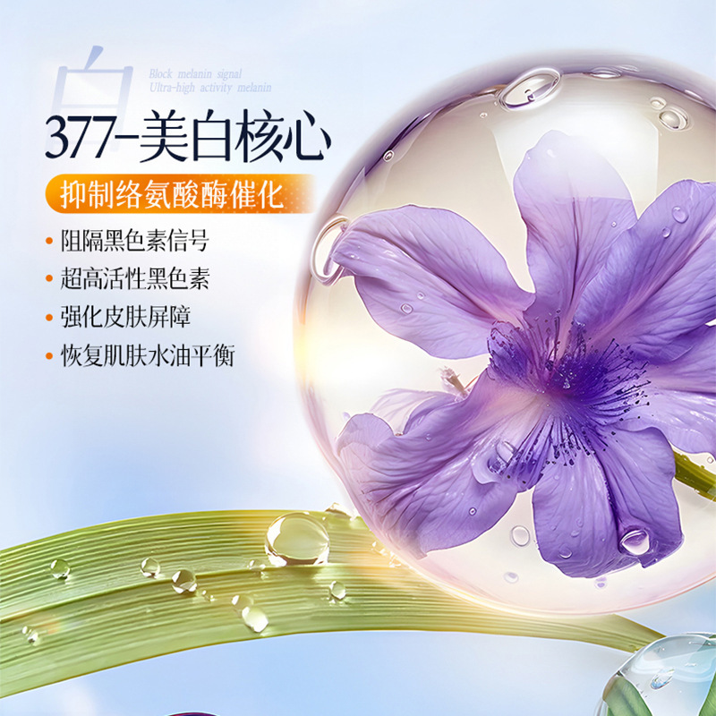 Spray Protector Solar Blanqueador SPF50+ Protección Solar, Blanqueador para Rostro
