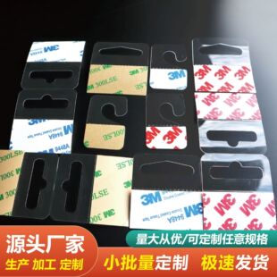 ͸�����ǿ׈A��PVC���h�N��ճpet���h���b�В��h��̖�h