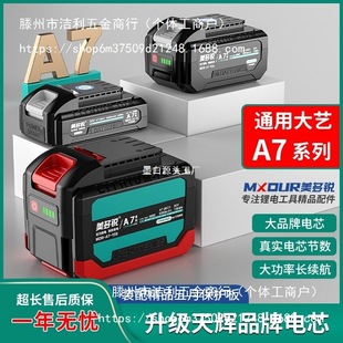 ͨôˇA7ϵ늳20V늄ӰиCĥCN늈A