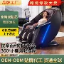 伸缩多功能家用智能导轨