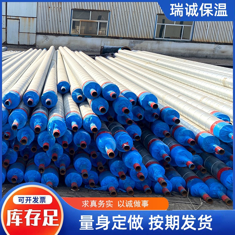 镀锌铁皮保温管  架空式聚氨酯管 预制架空耐高温保温管
