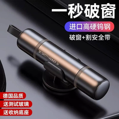 Auto Supplies Car Safety Hammer Portable Multi-Functional Window Breaker Cutting Seat Belt Portable Car Safety Hammer