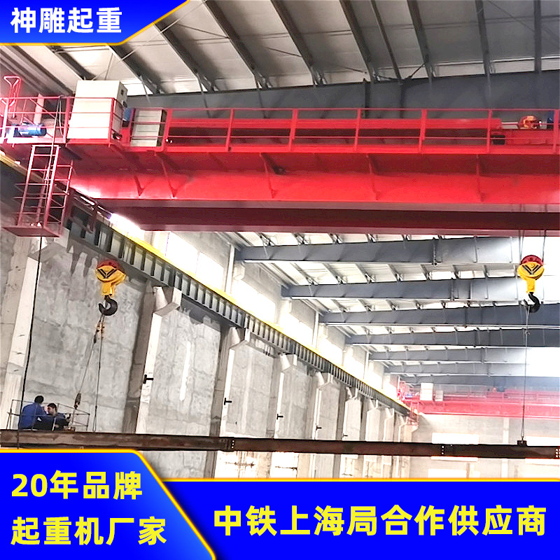 神雕供应浙江绍兴qd型32/5t双梁双钩起重机 26.5米行吊起重设备