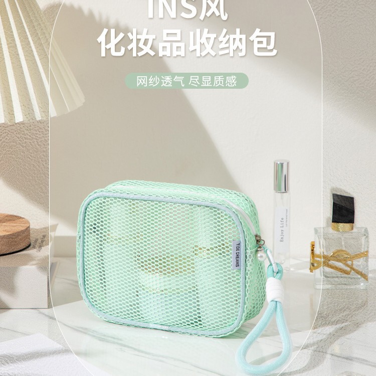 多巴胺网纱化妆包女大容量便携式洗漱包化妆品收纳包多功能手提袋|undefined