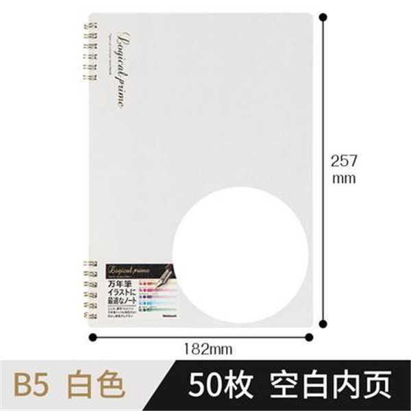 Zhonglin japonés importado retro dorado espiral bobina cuaderno estudiante simple Bloc de notas B5 horario Oficina