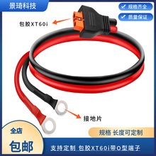 XT60i����̖ᘰ溽ģ����늳ز��^��XT60�DO�Ͷ��Ӄ���늳س�늾�