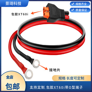 XT60i����̖ᘰ溽ģ����늳ز��^��XT60�DO�Ͷ��Ӄ���늳س�늾�