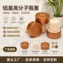 防漏高分子密封葡萄酒瓶塞