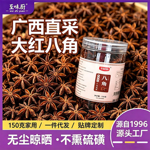 ��Ʒ��t�˽�150g���ð˽������{�ϲ�Ѭ����ؼ������؛��t�˽�