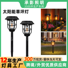 太阳能地插灯户外庭院灯人体感应壁灯钨丝灯花园草坪灯公园露营灯