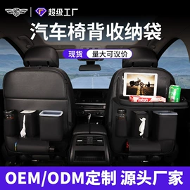 汽车车衣;车用置物袋;家用防尘罩