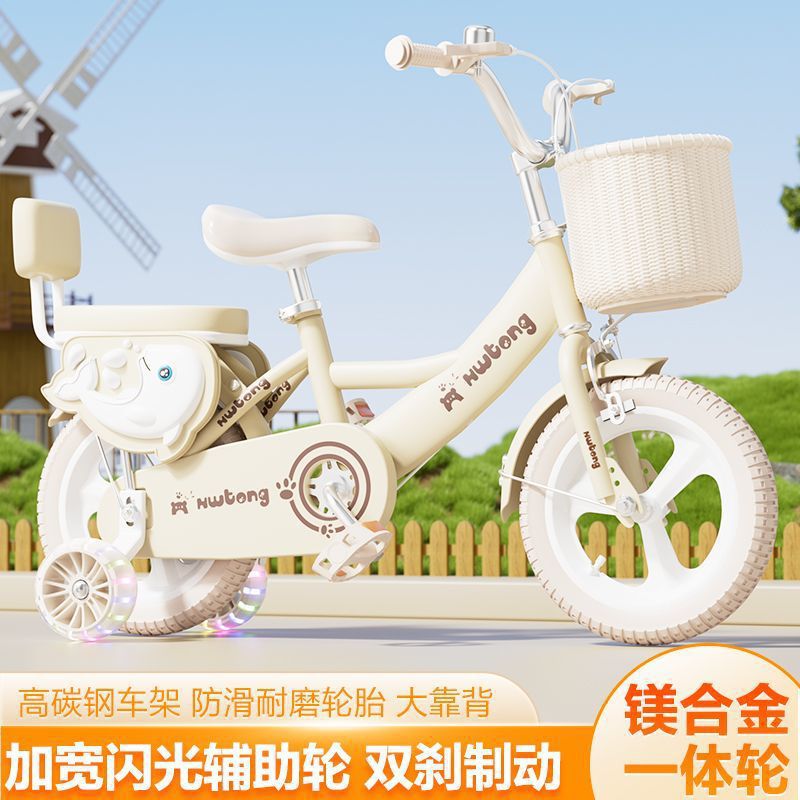 Children's Bicycles for Boys and Girls 2-3-4-6-8 Years Old Baby Bicycles for Middle-Aged and Older Kidsren 16inch Bicycles