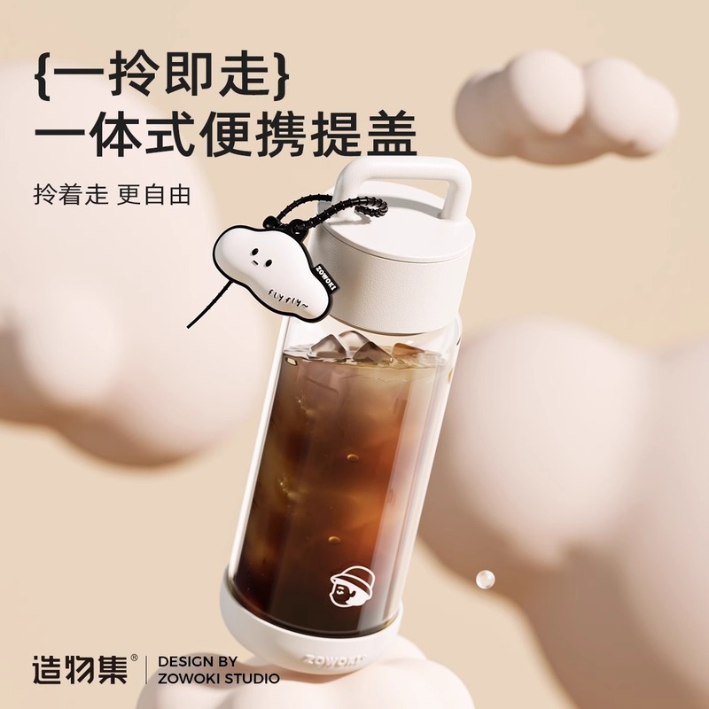 Zaowuji ガラスサマーウォーターカップポータブル水出しカップガールズコーヒーカップハンドカップ高温耐性大容量|undefined