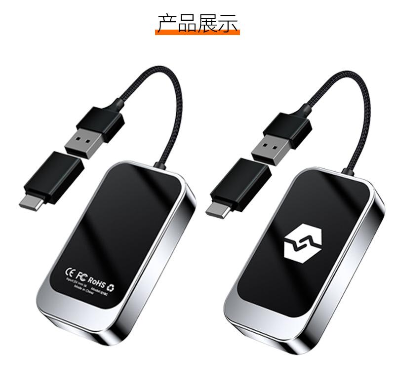 Cross-Border Hot-Selling Carplay Wireless Adapter Android Auto Car-Machine Connectivity Box Smart Carplay Box