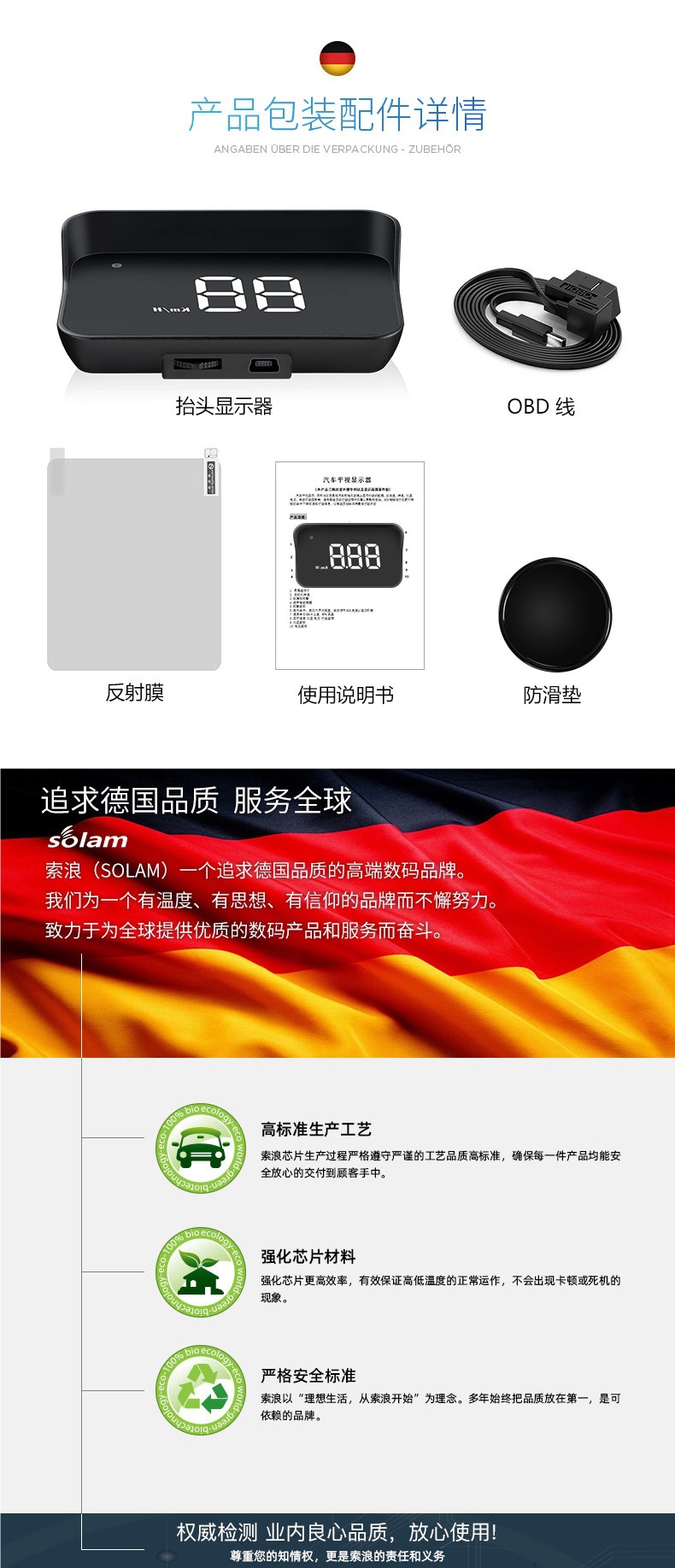 [Official Genuine Product] Car Hud Head-Up Display Universal Obd Speed Display Multifunctional Projector for Cars