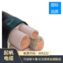 低压电力纯铜电缆