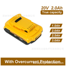 ���DeWalt�Â� 18V 20V 2000mAh DCB180 DCB200����늄ӹ�����